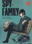 کتاب SPY X FAMILY 05 MANGA (وارش)