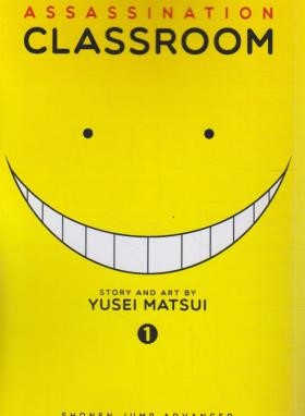 ASSASSINATION CLASSROOM 01 MANGA (وارش)