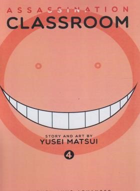 ASSASSINATION CLASSROOM 04 MANGA (وارش)