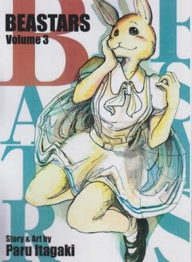 BEASTARS 3 MANGA (وارش)