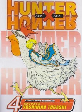HUNTER-X-HUNTER 4 MANGA (وارش)