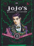 کتاب JOJO'S BIZARRE ADVENTURE 01 PART 1 MANGA (وارش)