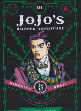 JOJO'S BIZARRE ADVENTURE 1 PART 1 MANGA (وارش)