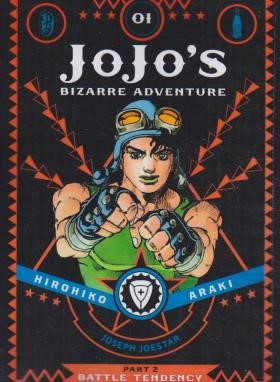 JOJO'S BIZARRE ADVENTURE 01 PART 2 MANGA (وارش)