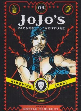 JOJO'S BIZARRE ADVENTURE 04 PART 2 MANGA (وارش)