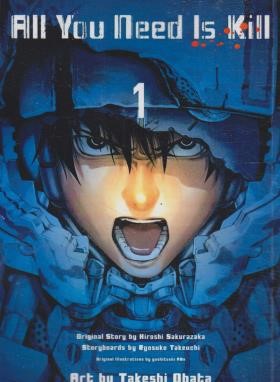 ALL YOU NEED IS KILL 1 MANGA (وارش)