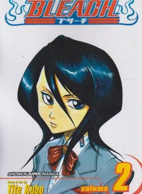 BLEACH 2 MANGA (وارش)