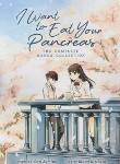 کتاب I WANT TO EAT YOUR PANCREAS MANGA (وارش)