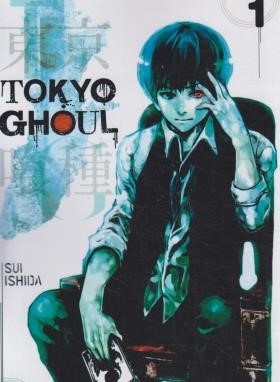 TOKYO GHOUL 1 MANGA (وارش)