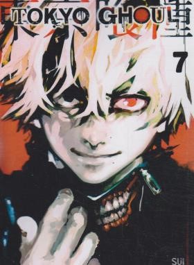 TOKYO GHOUL 07 MANGA (وارش)