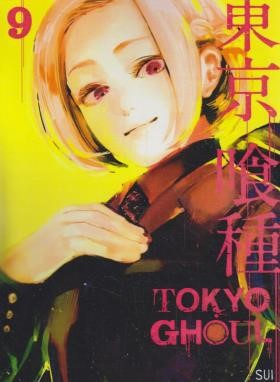 TOKYO GHOUL 9 MANGA (وارش)