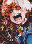 کتاب TOKYO GHOUL 11 MANGA (وارش)