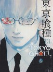 کتاب TOKYO GHOUL 13 MANGA (وارش)