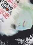 کتاب TOKYO GHOUL 14 MANGA (وارش)