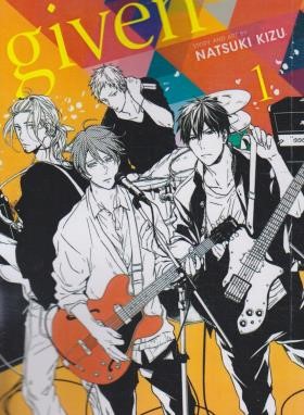 GIVEN 1 MANGA (وارش)