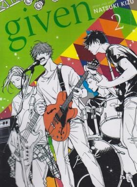 GIVEN 02 MANGA (وارش)