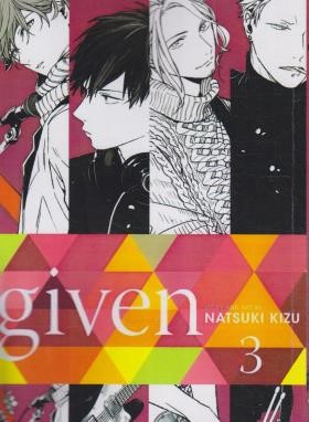 GIVEN 03 MANGA (وارش)