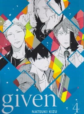 GIVEN 04 MANGA (وارش)