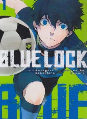 BLUE LOCK 01 MANGA (وارش)