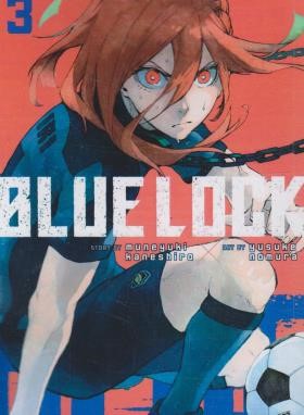 BLUE LOCK 03 MANGA (وارش)