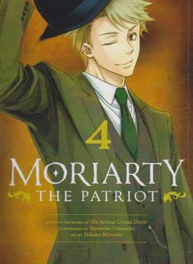 MORIARTY THE PATRIOT 04 MANGA (وارش)