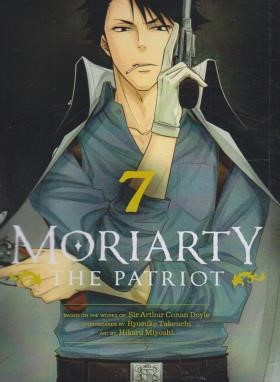 MORIARTY THE PATRIOT 7 MANGA (وارش)