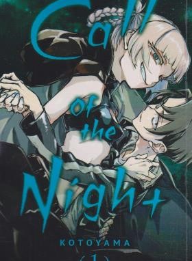 CALL OF THE NIGHT 1 MANGA (وارش)
