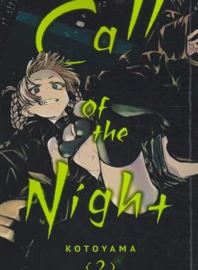 CALL OF THE NIGHT 02 MANGA (وارش)