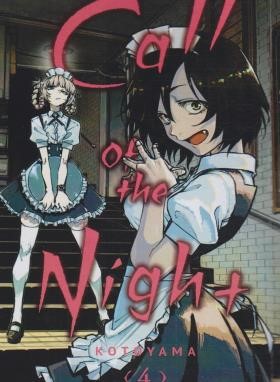 CALL OF THE NIGHT 04 MANGA (وارش)