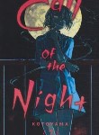 کتاب CALL OF THE NIGHT 7 MANGA (وارش)