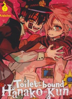 TOILET -BOUND HANAKO-KUN 7 MANGA (وارش)