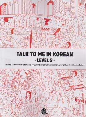 TALK TO ME IN KOREAN 5+CD  SB+WB (آموزش زبان کره ای/وارش)