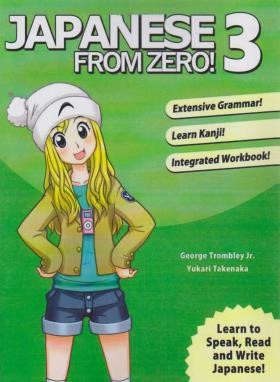 آموزش زبان ژاپنی JAPANESE FROM ZERO 3 (وارش)