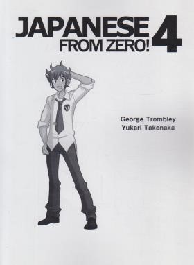 آموزش زبان ژاپنی JAPANESE FROM ZERO 4 (وارش)