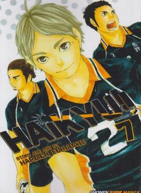 HAIKYUI 07 MANGA (وارش)