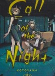 کتاب CALL OF THE NIGHT 10 MANGA (وارش)