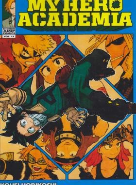 MY HERO ACADEMIA 12 MANGA (وارش)