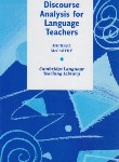 کتاب DISCOURSE ANALYSIS FOR LANGUAGE TEACHERS 'MCCARTHY (رهنما)