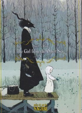 THE GIRL FROM THE OTHER SIDE 02 MANGA (وارش)