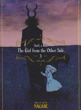 THE GIRL FROM THE OTHER SIDE 03 MANGA (وارش)