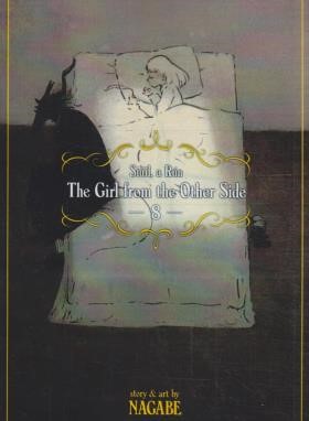 THE GIRL FROM THE OTHER SIDE 8 MANGA (وارش)