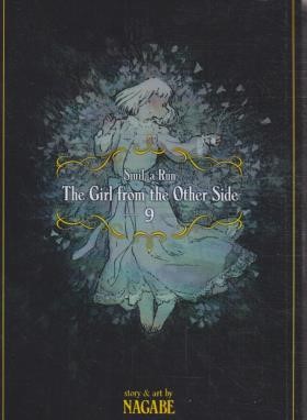 THE GIRL FROM THE OTHER SIDE 9 MANGA (وارش)