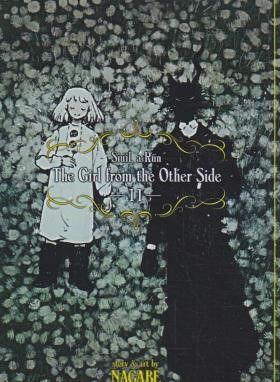 THE GIRL FROM THE OTHER SIDE 11 MANGA (وارش)
