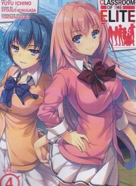 CLASSROOM OF THE ELITE 4 MANGA (وارش)