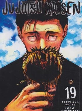 JUJUTSU KAISEN 19 MANGA (وارش)