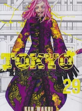 TOKYO REVENGERS 29 MANGA (وارش)