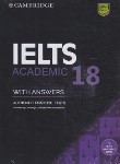 کتاب CAMBRIDGE IELTS 18+CD ACADEMIC (رهنما)