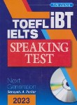 کتاب SPEAKING TEST IELTS TOEFL IBT EDI 5 (وزیری/جنگل)
