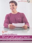 کتاب 5 نمونه آزمون زبان آلمانی گوته A2 (ولی خانی/راین)