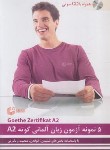 کتاب 5 نمونه آزمون زبان آلمانی گوته A2 (ولی خانی/راین)